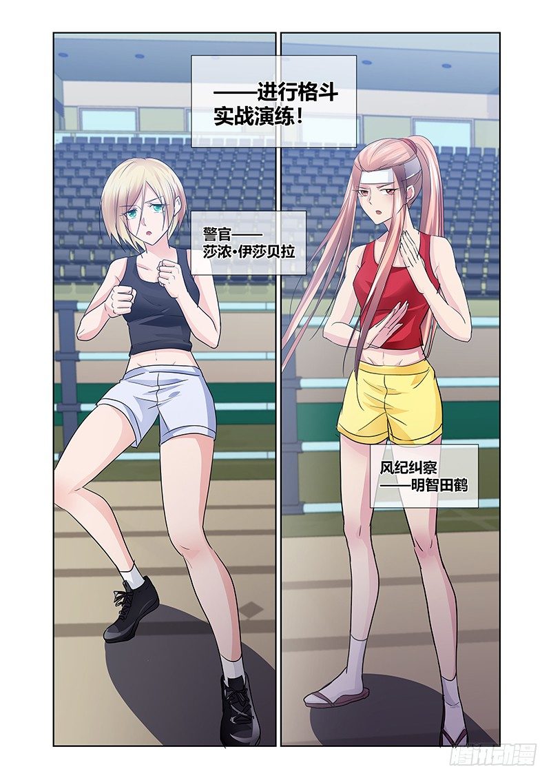 171-第53话