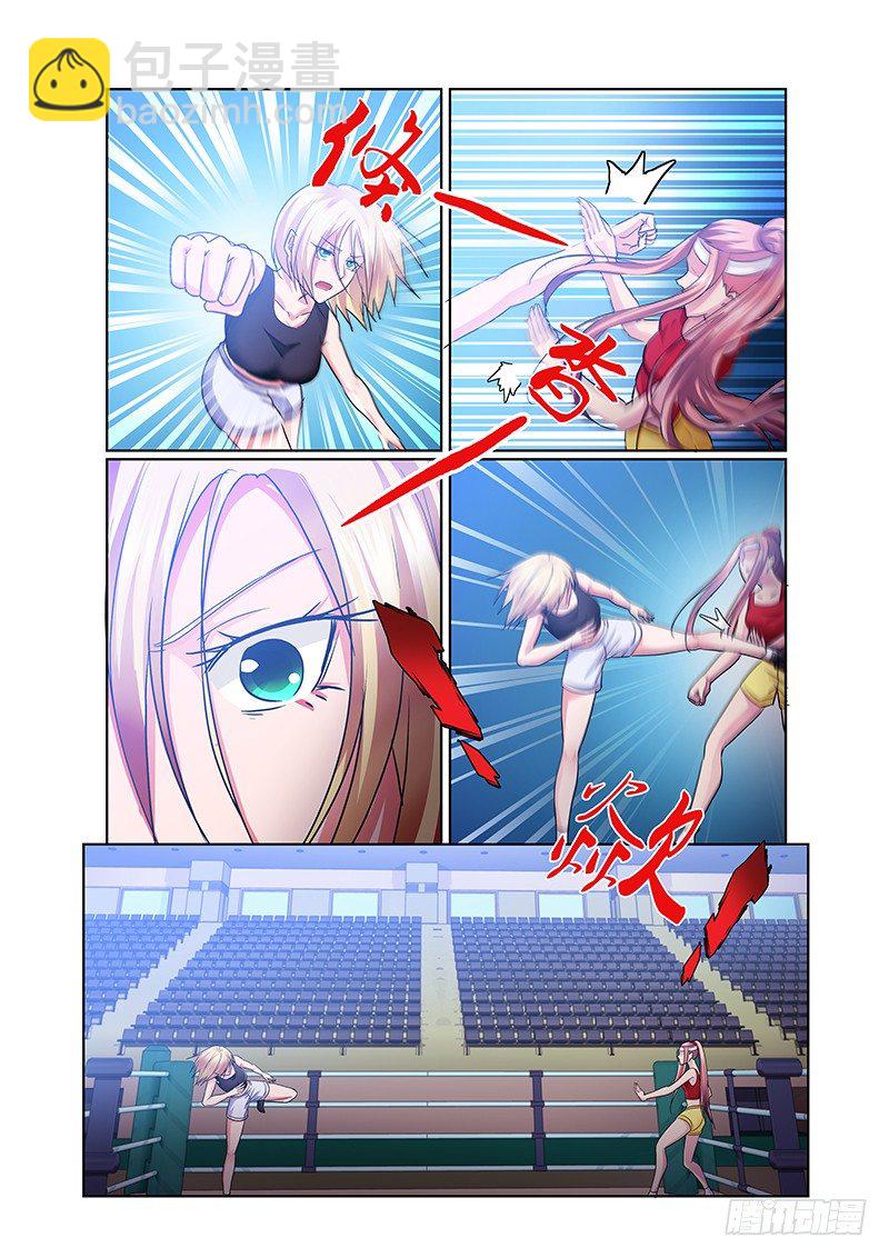 171-第53话