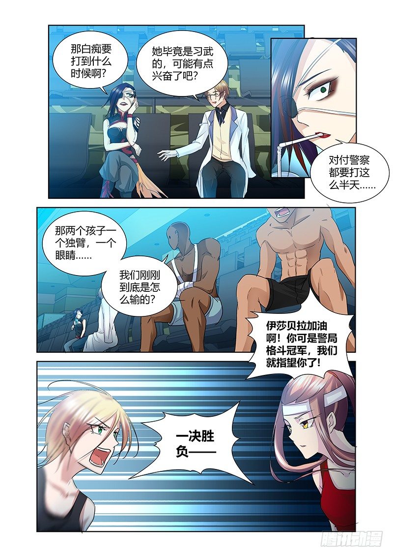171-第53话