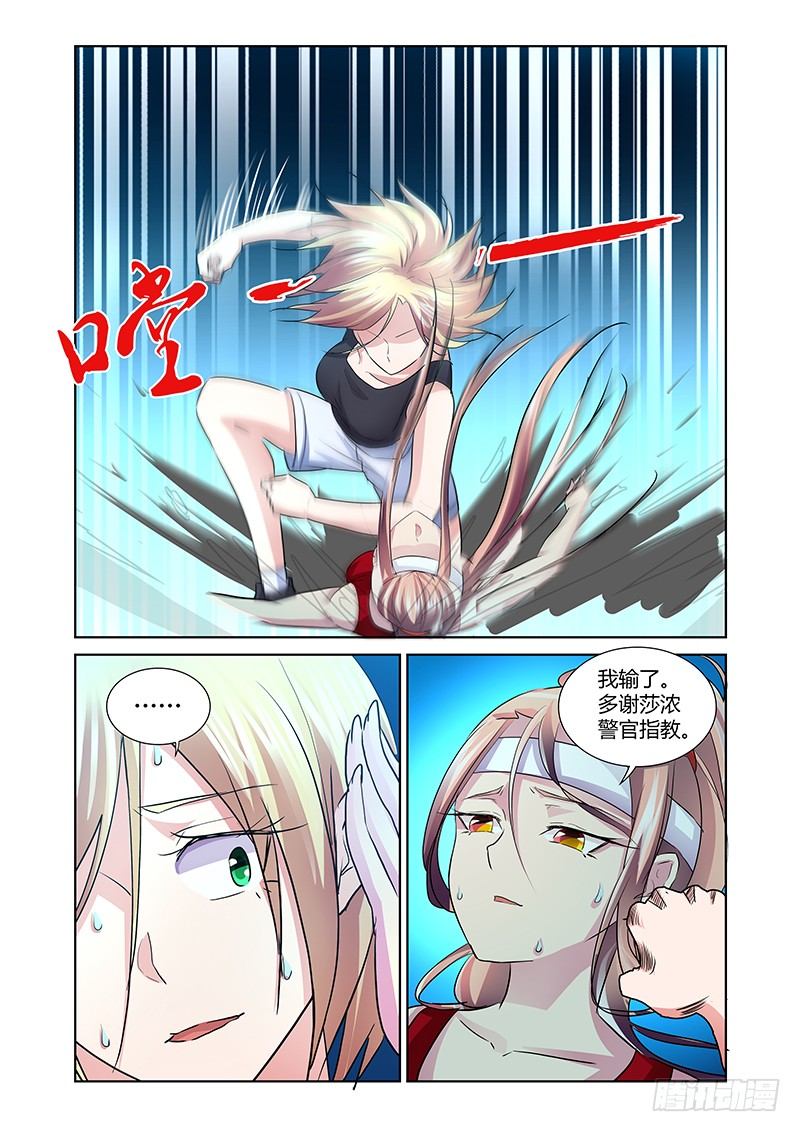 171-第53话