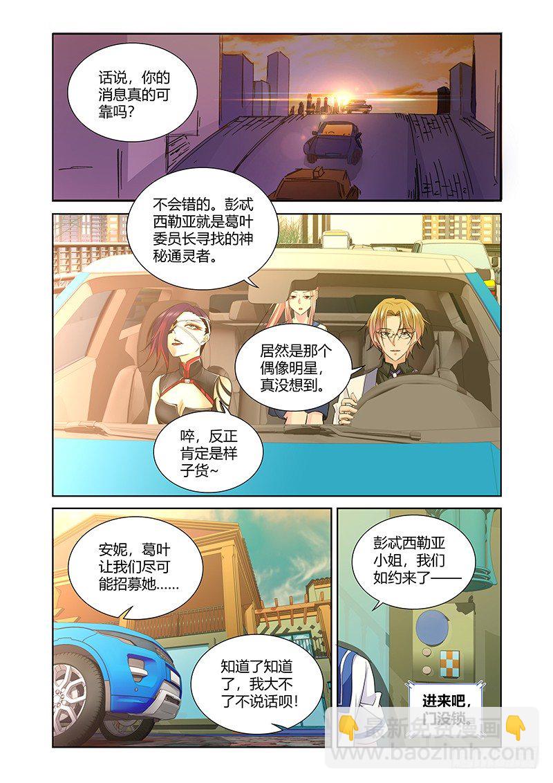 171-第53话