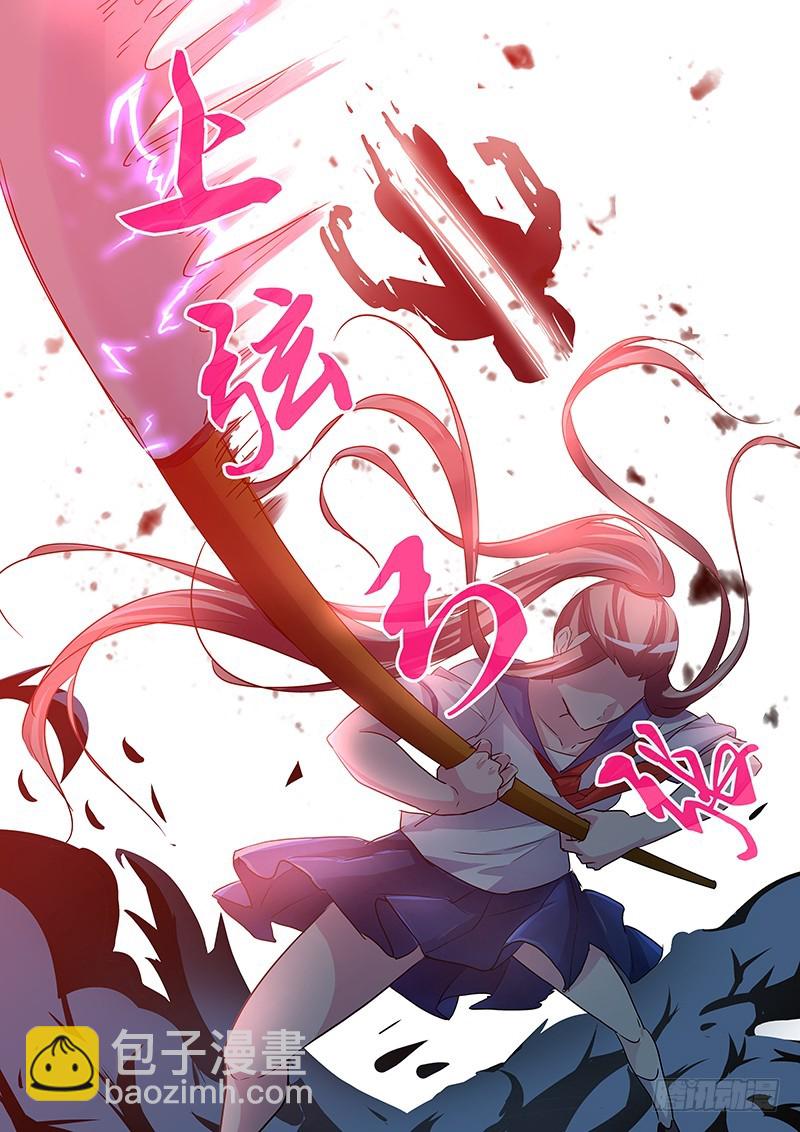172 另一件礼物-第175话