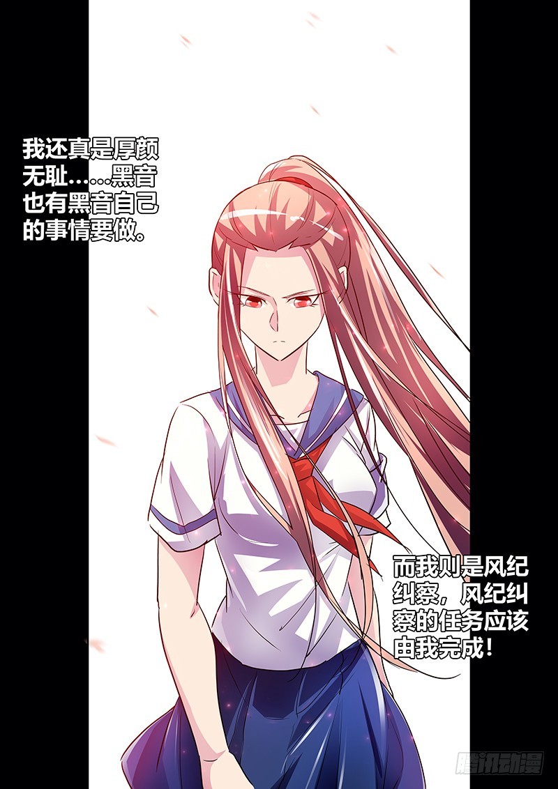 172 另一件礼物-第175话