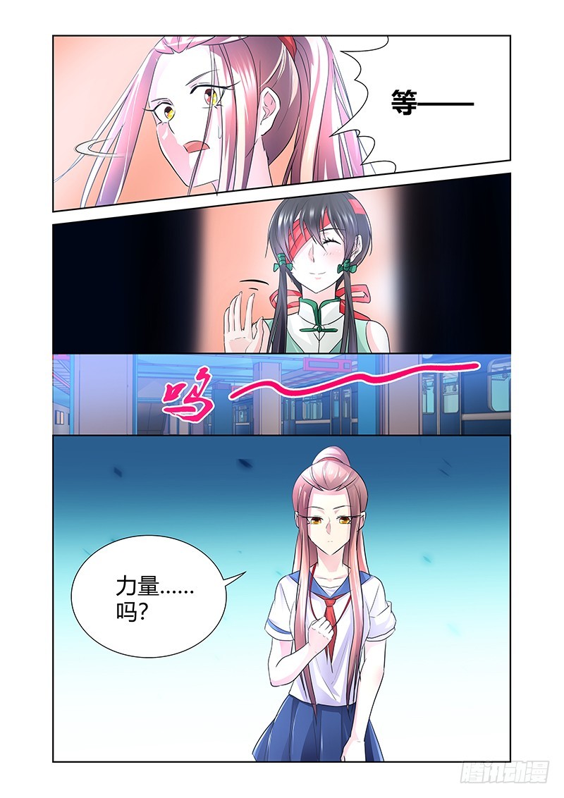 172 另一件礼物-第175话