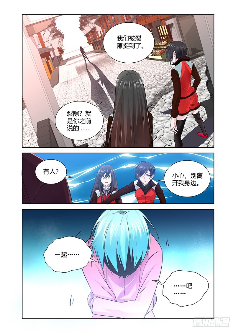 172 另一件礼物-第175话
