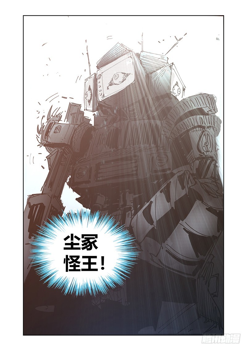 174 付丧神-第177话