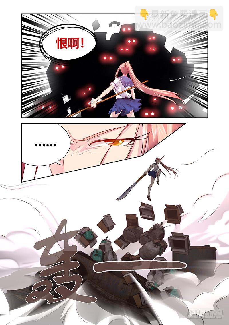 174 付丧神-第177话