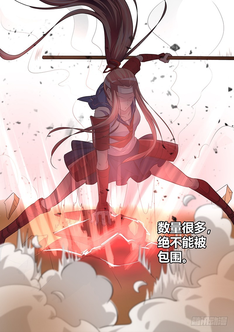 174 付丧神-第177话