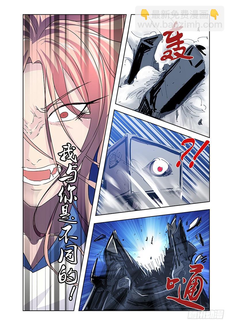 176 犬之牙-第179话