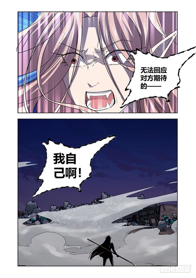 176 犬之牙-第179话