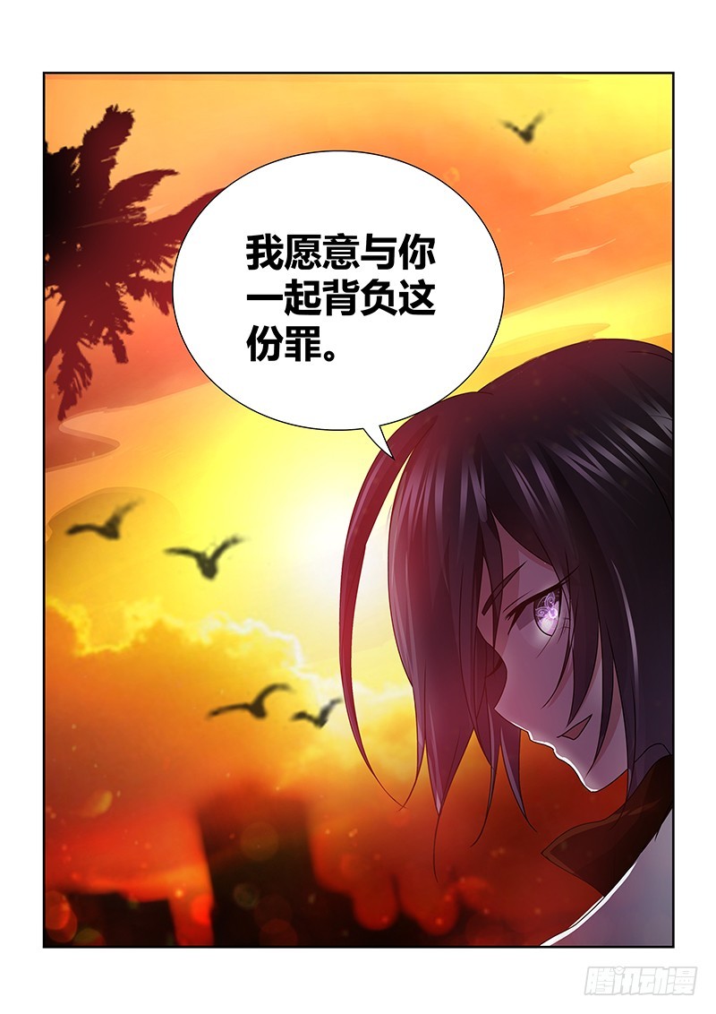 178 丑陋的美学-第181话