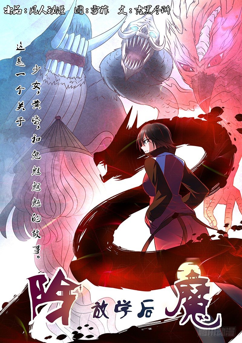 019 迷雾之爱（二）-第19话