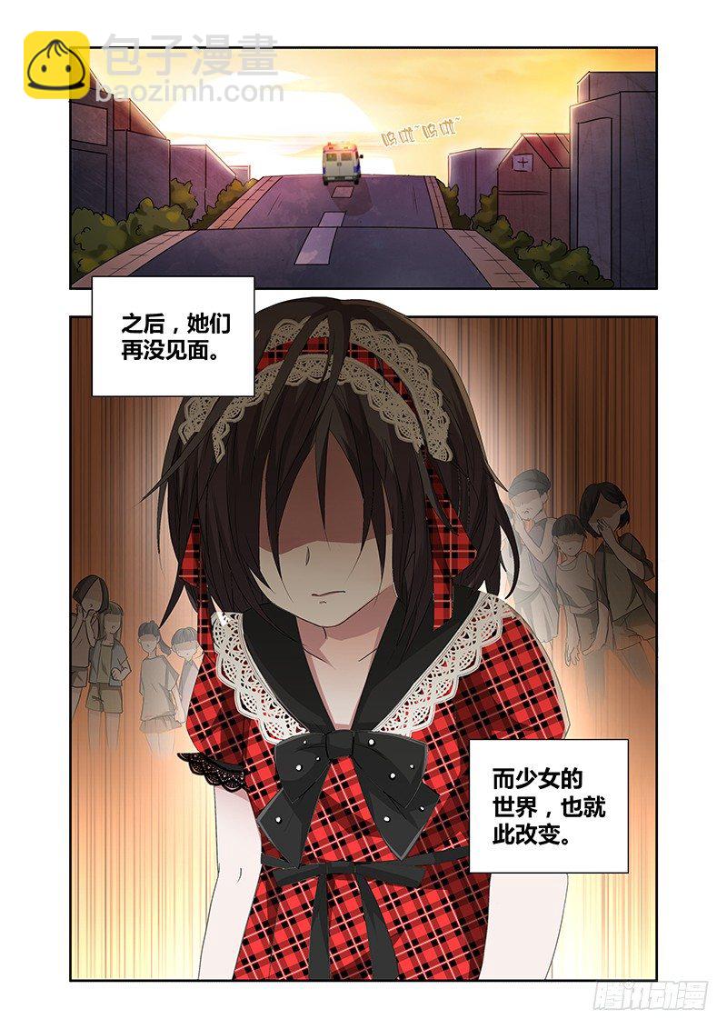 019 迷雾之爱（二）-第19话
