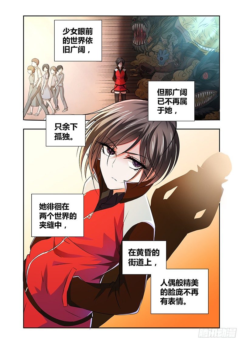 019 迷雾之爱（二）-第19话