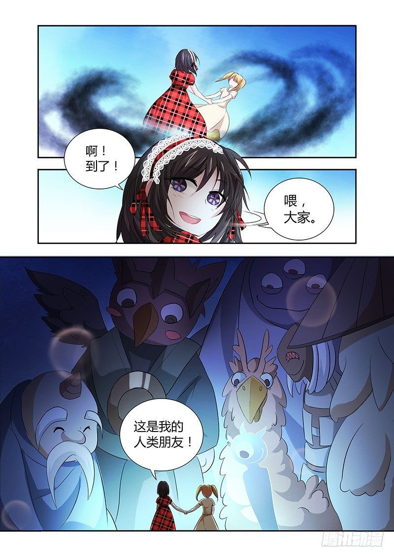 019 迷雾之爱（二）-第19话