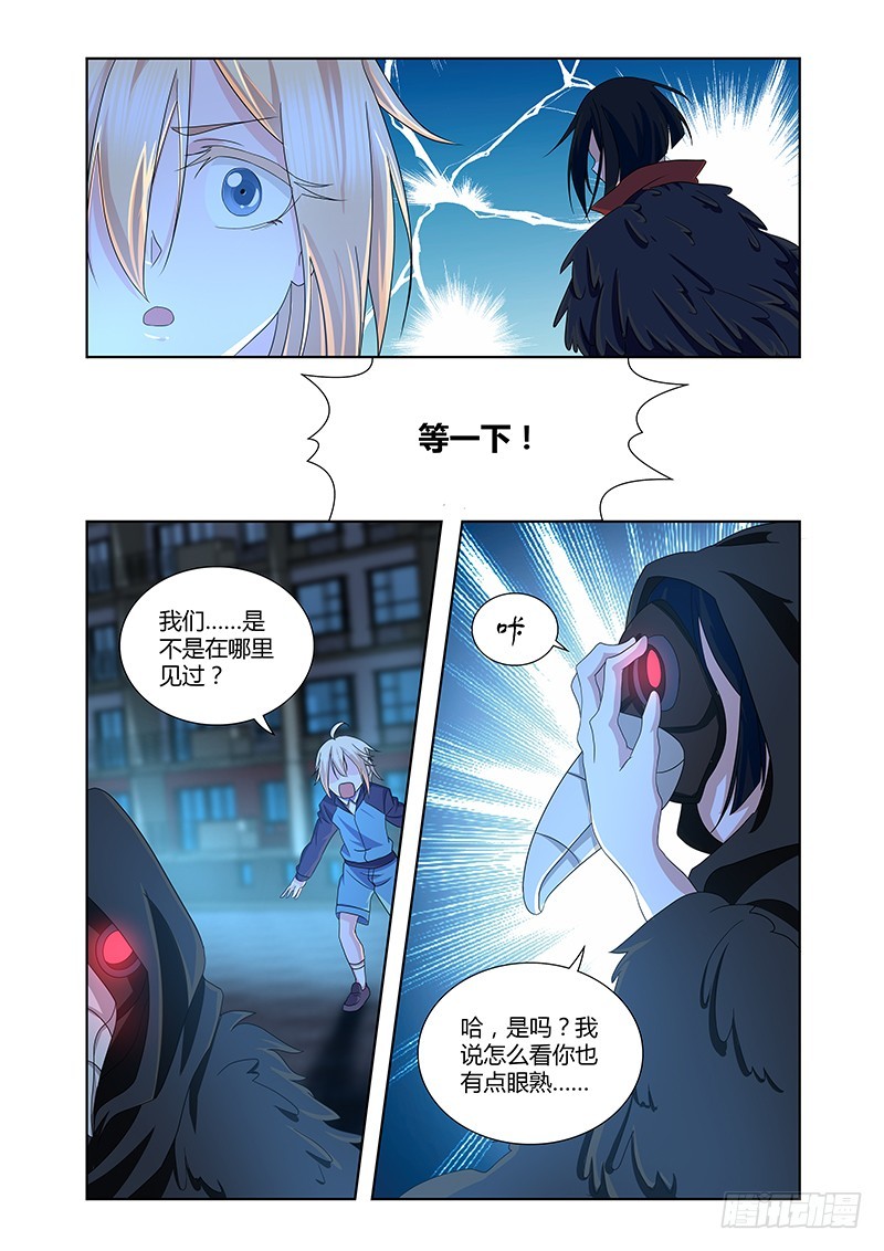 181 面具之下-第183话