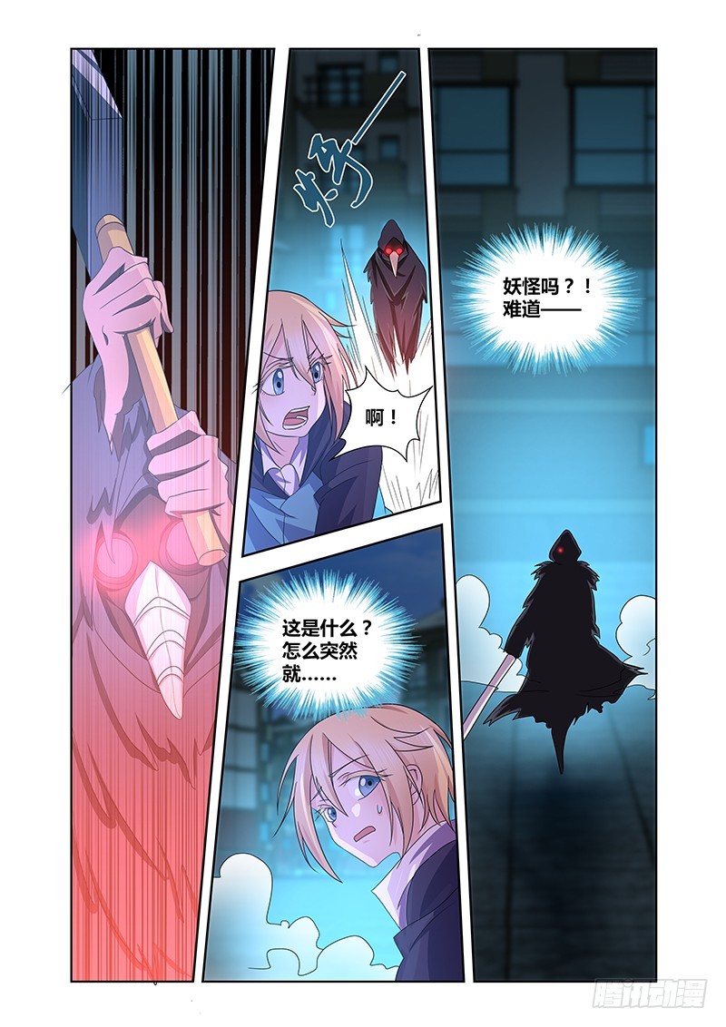 181 面具之下-第183话