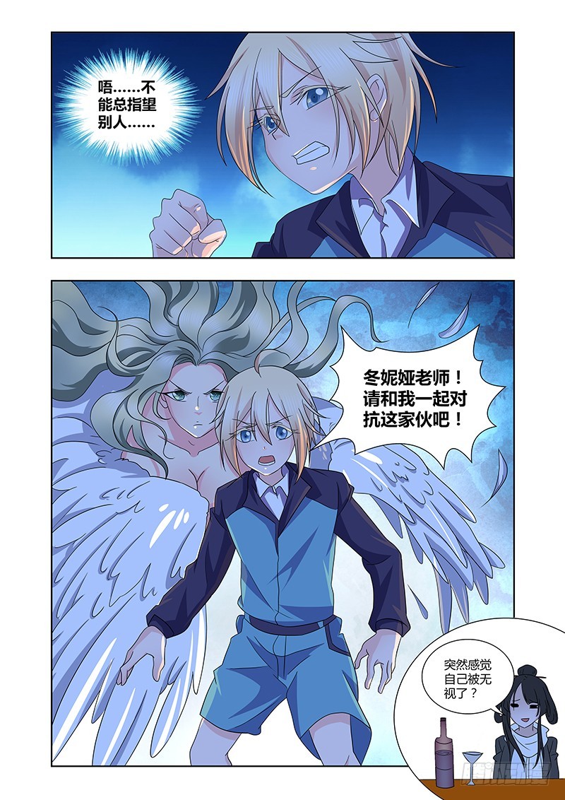 181 面具之下-第183话