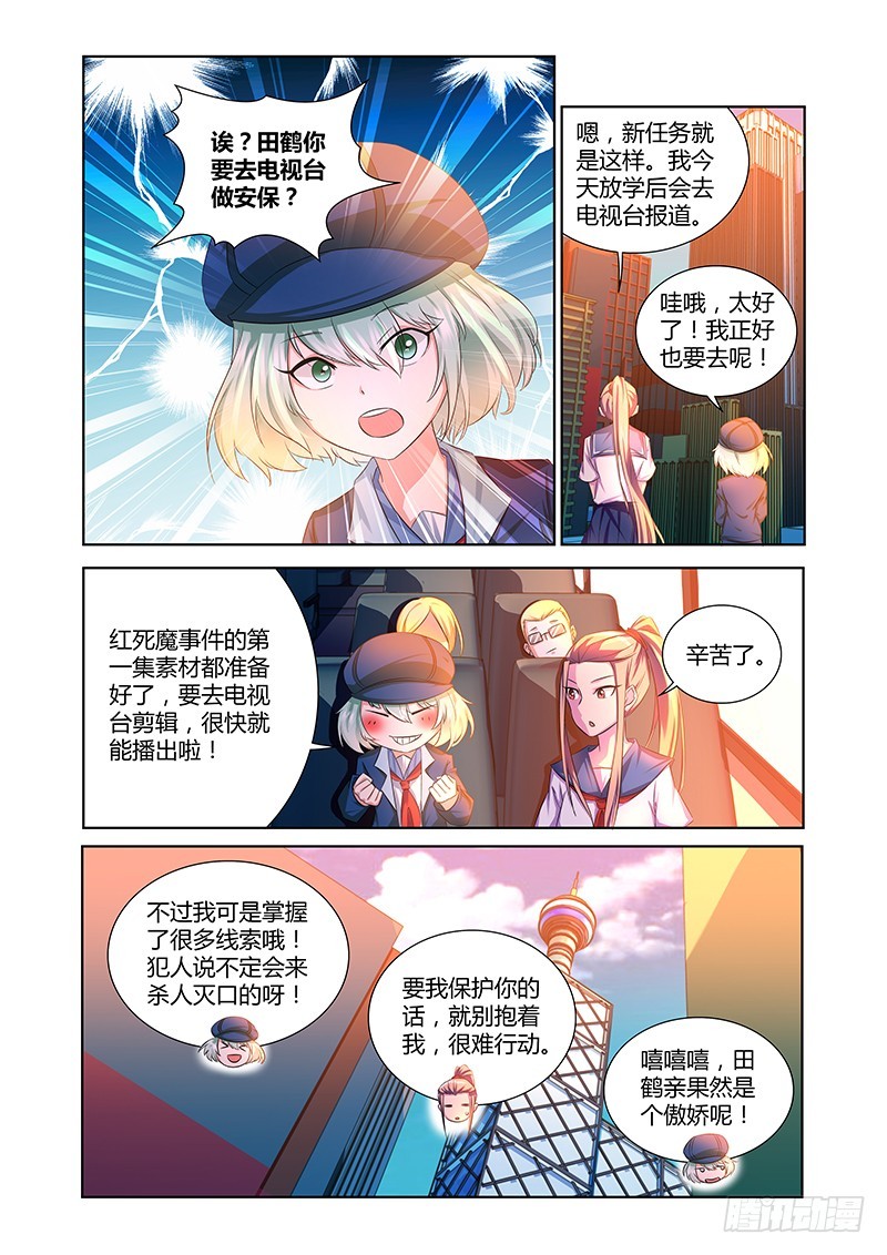 184 狗熊掰棒子-第187话