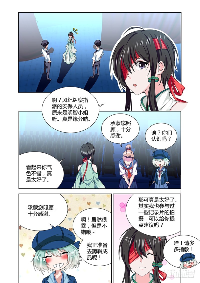 184 狗熊掰棒子-第187话
