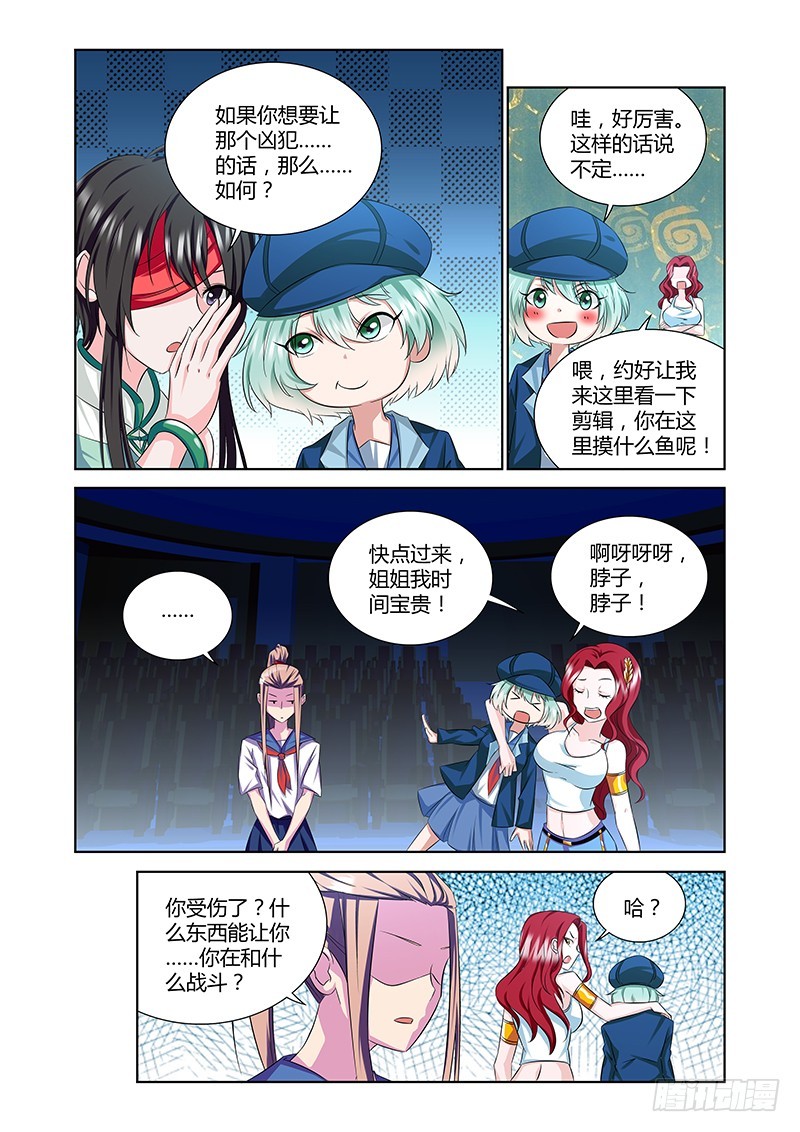 184 狗熊掰棒子-第187话