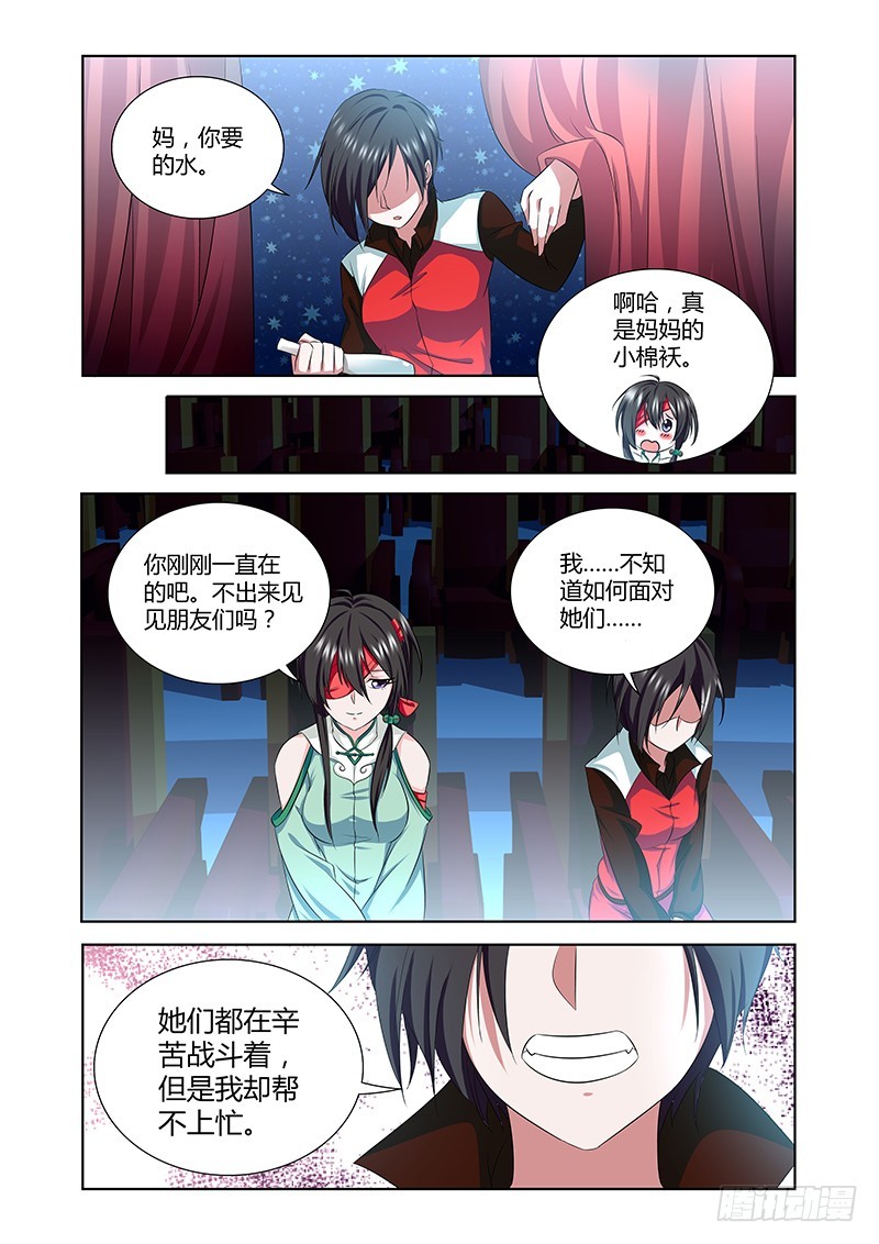 184 狗熊掰棒子-第187话