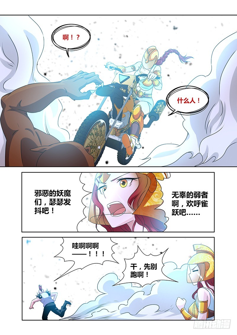 186 肮脏的交易-第189话