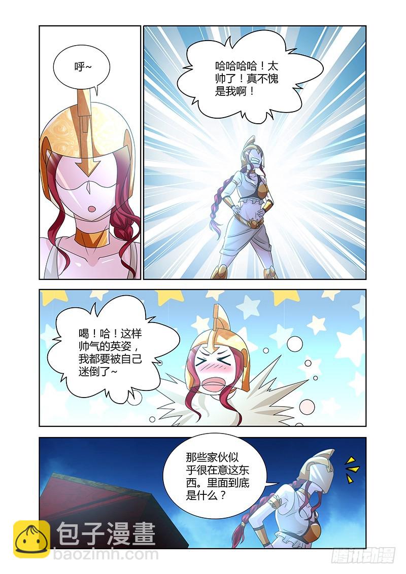 186 肮脏的交易-第189话