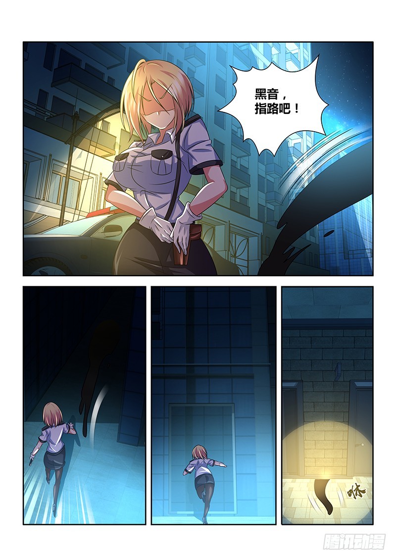 190 守株待兔-第193话