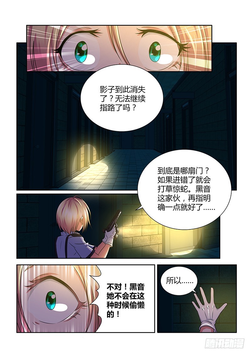 190 守株待兔-第193话