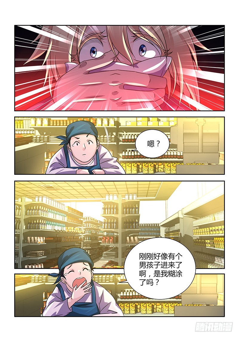 190 守株待兔-第193话
