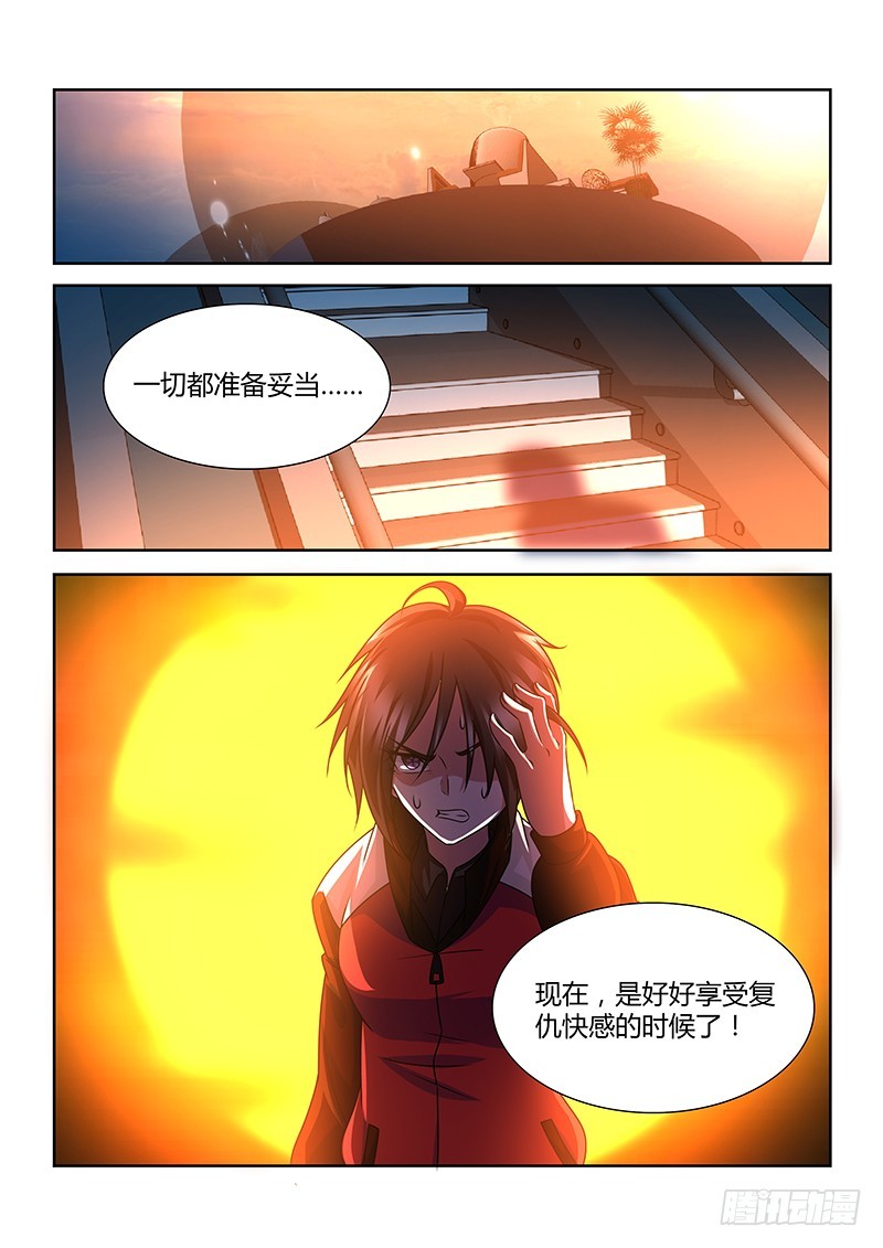 193 十面埋伏-第195话