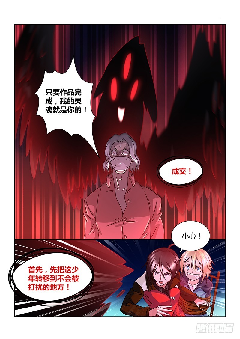 193 十面埋伏-第195话