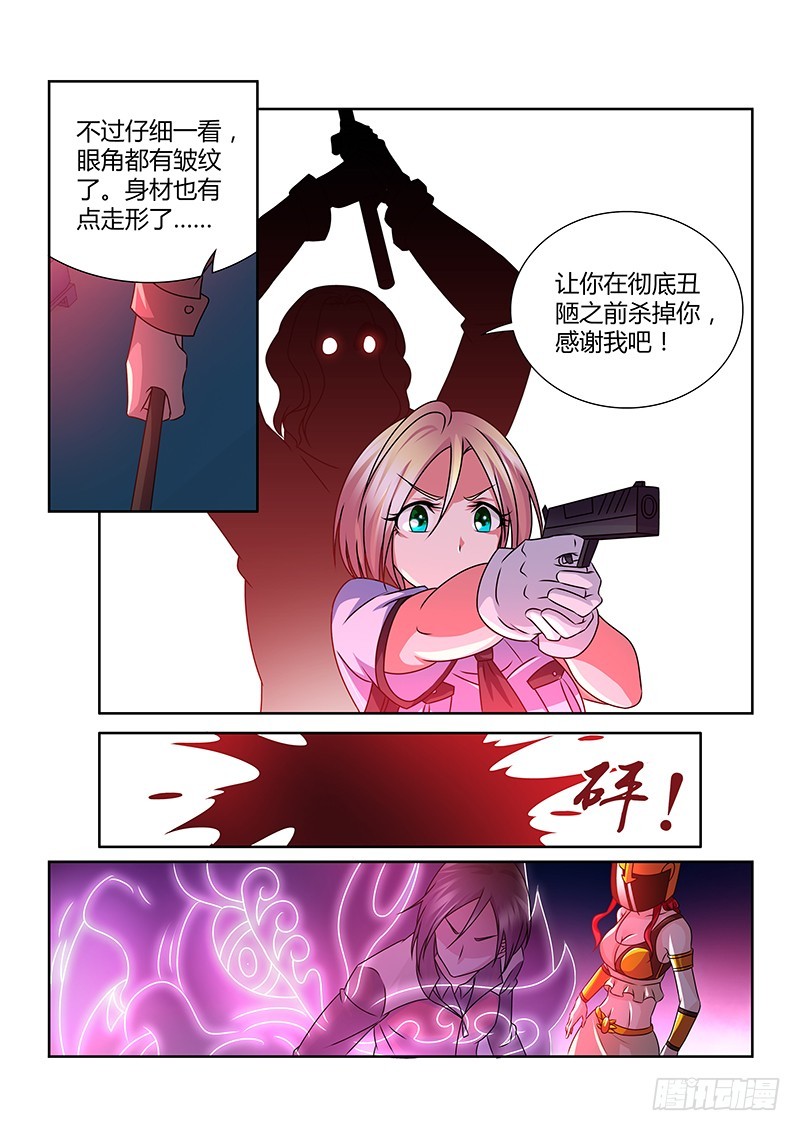 193 十面埋伏-第195话