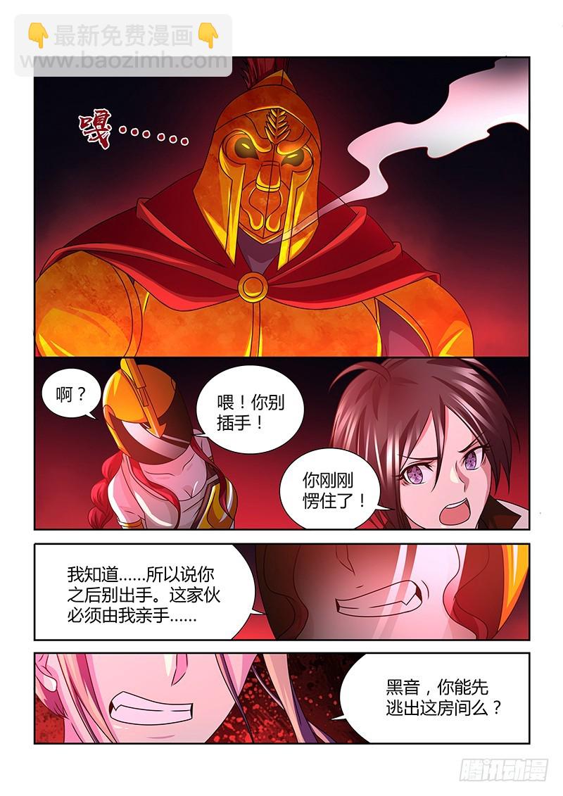 193 十面埋伏-第195话
