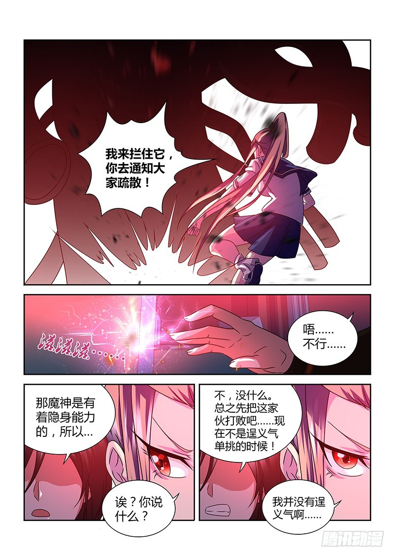 193 十面埋伏-第195话