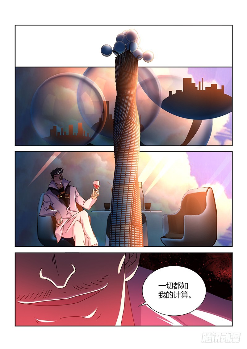 193 十面埋伏-第195话