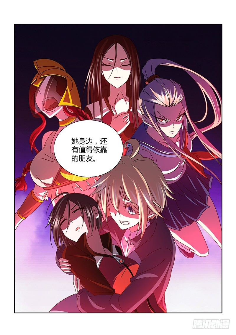 195 缸中之脑-第197话
