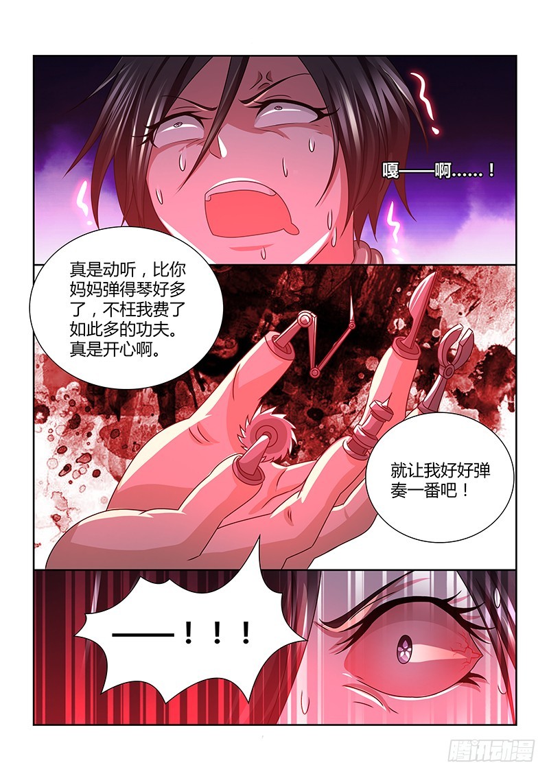 195 缸中之脑-第197话