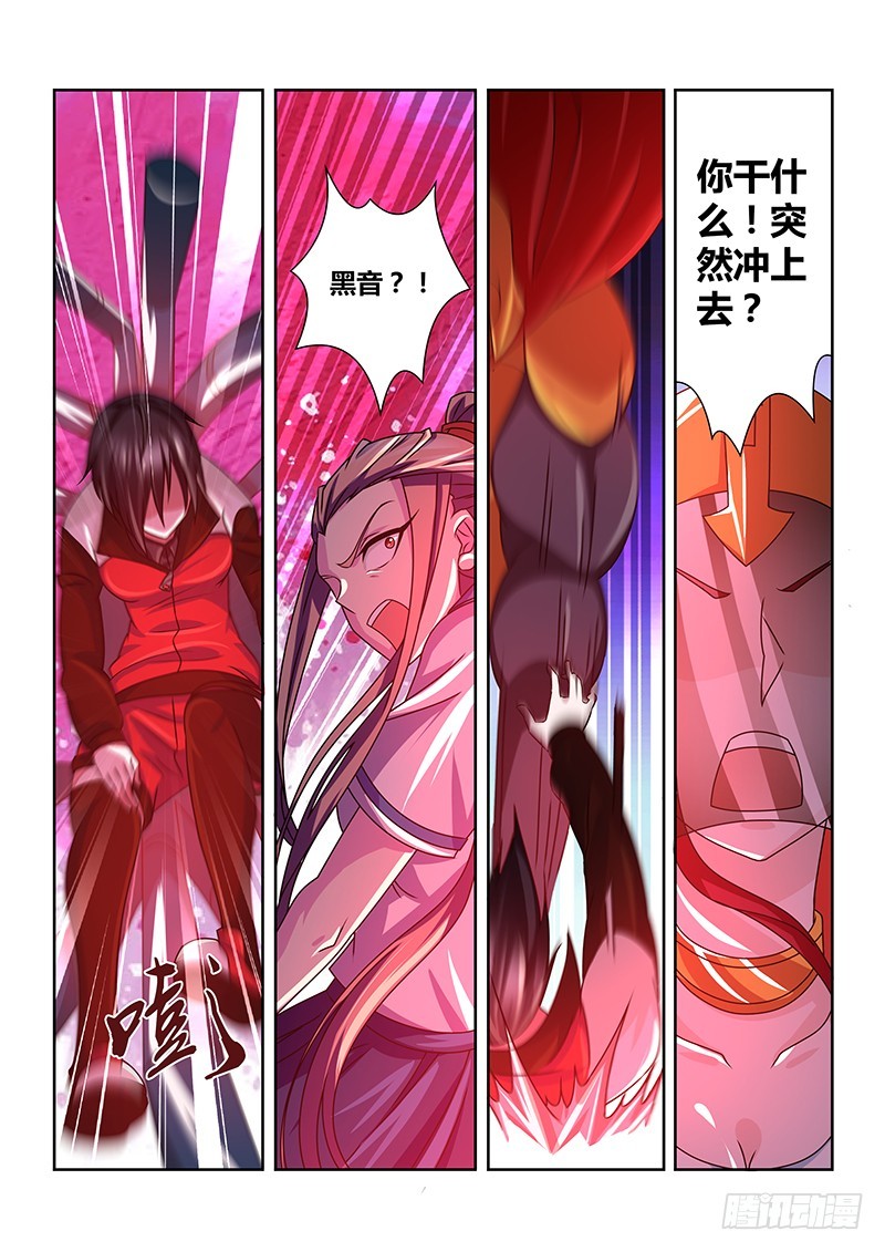 195 缸中之脑-第197话