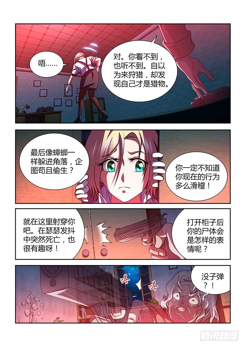 196 告白-第199话