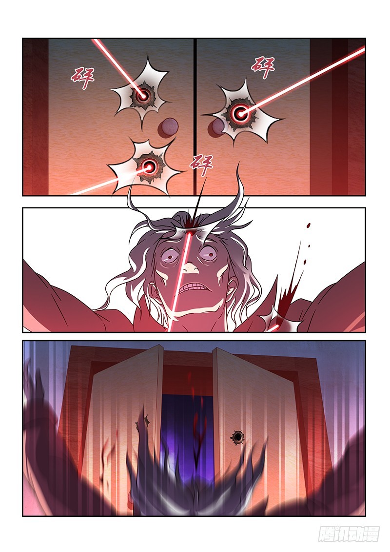 196 告白-第199话