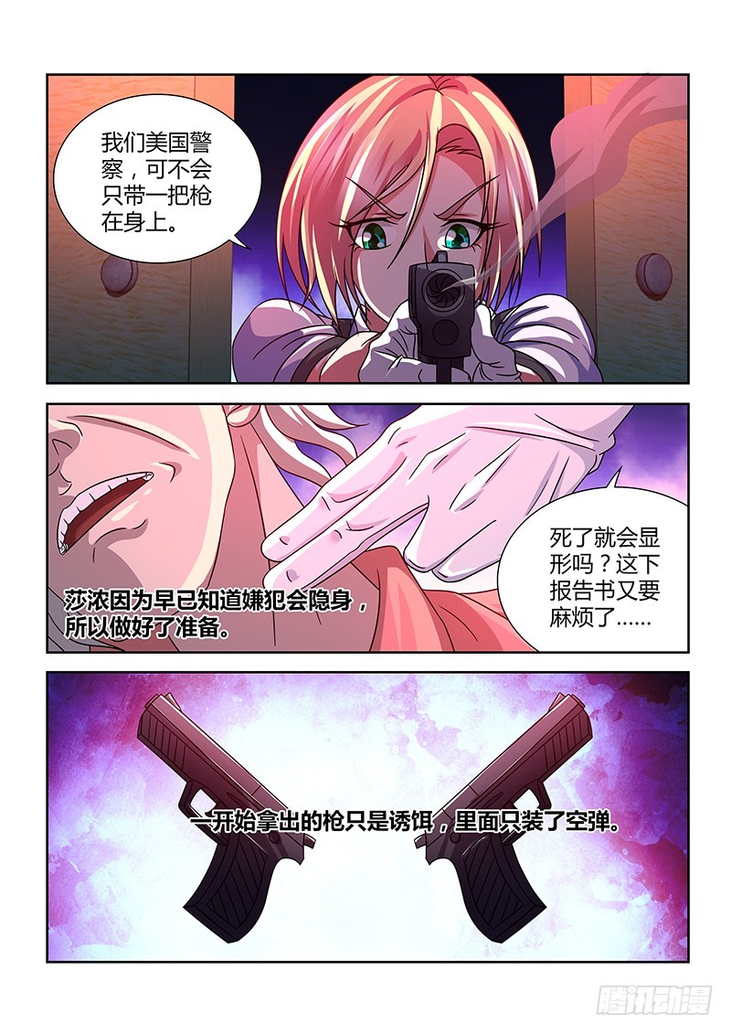 196 告白-第199话