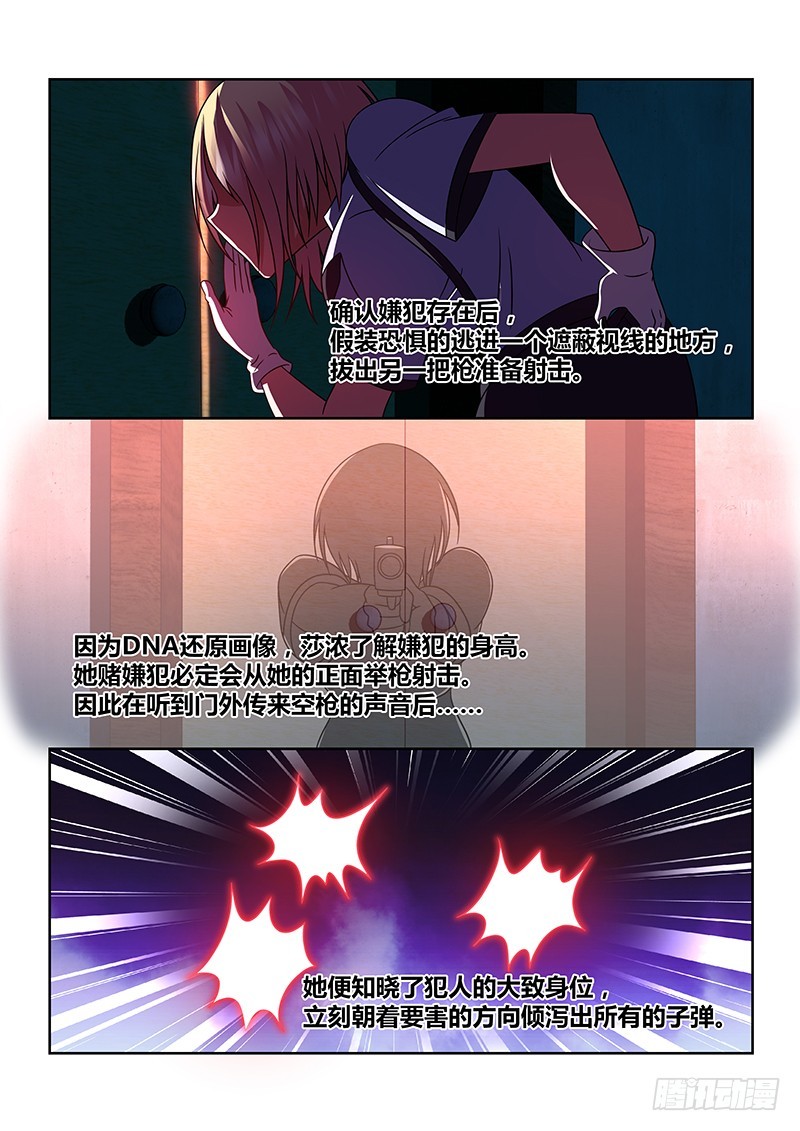 196 告白-第199话