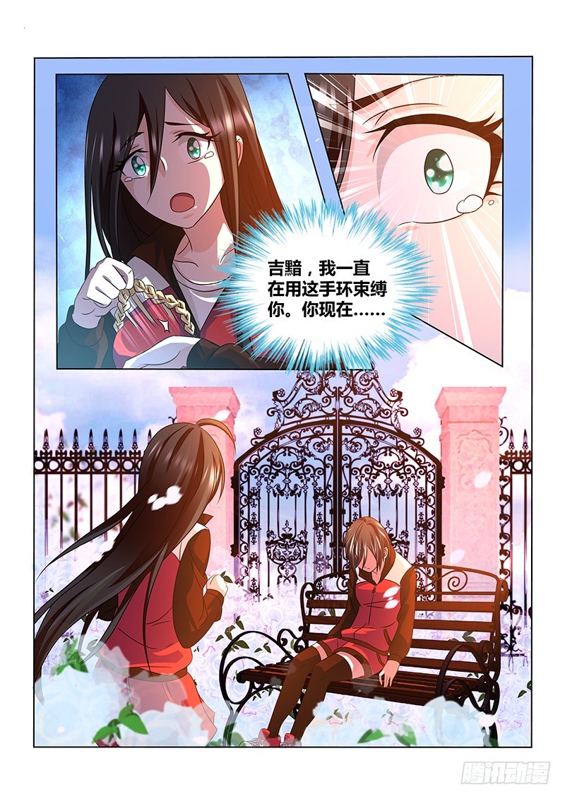 196 告白-第199话