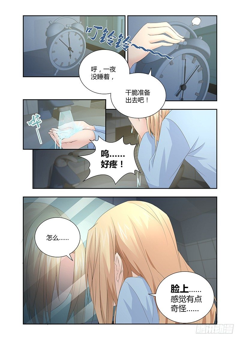 021 迷雾之爱（四）-第21话