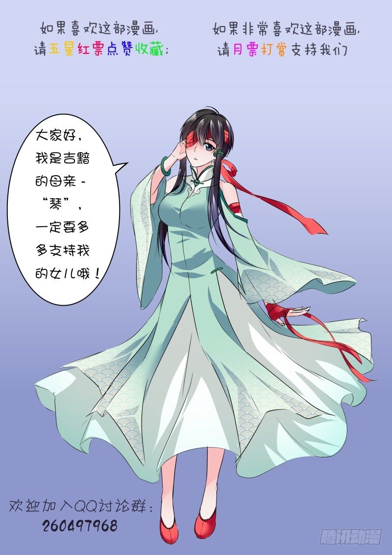 021 迷雾之爱（四）-第21话