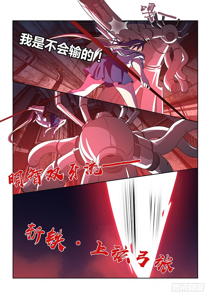 200 法界唯心-第203话