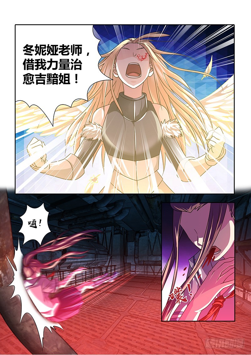 200 法界唯心-第203话