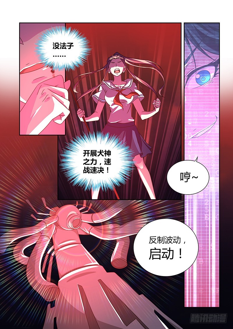 200 法界唯心-第203话